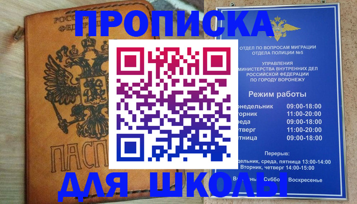 найти адрес прописки в Кинешме